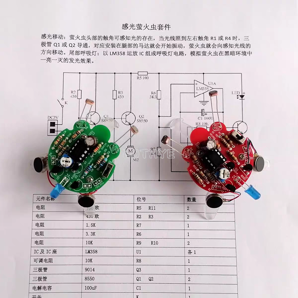 Diy Electronics Workbench - Photosensitive Firefly Kit Mobile Robot Electronic