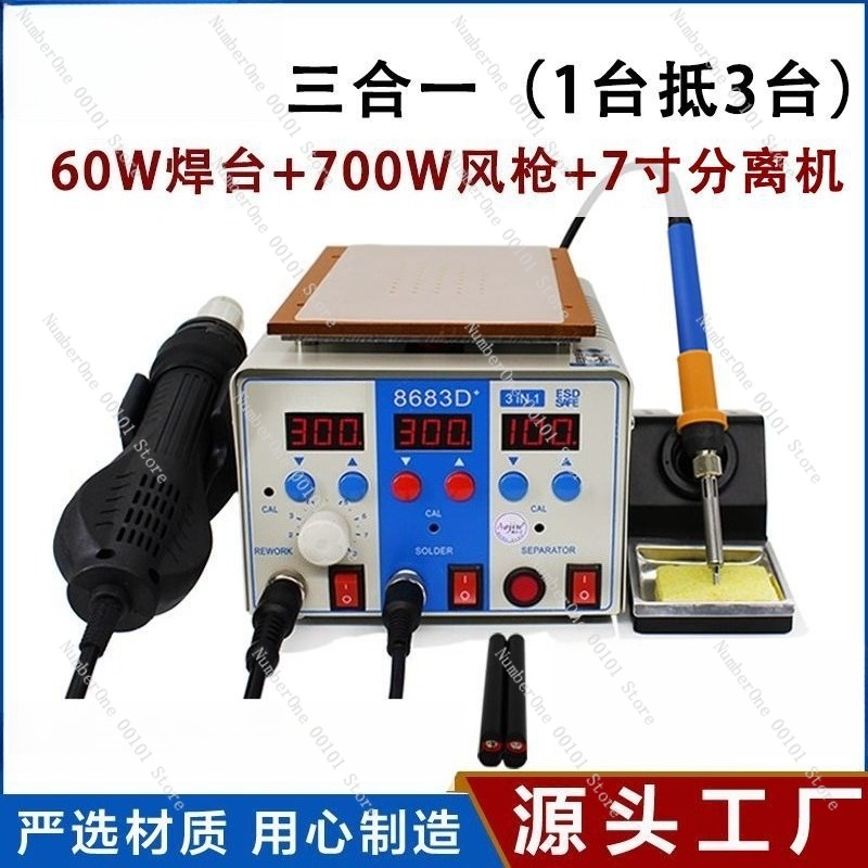 Professional 3 in 1 Hot Air Re - Hot Air Rework Station recensione e prezzo