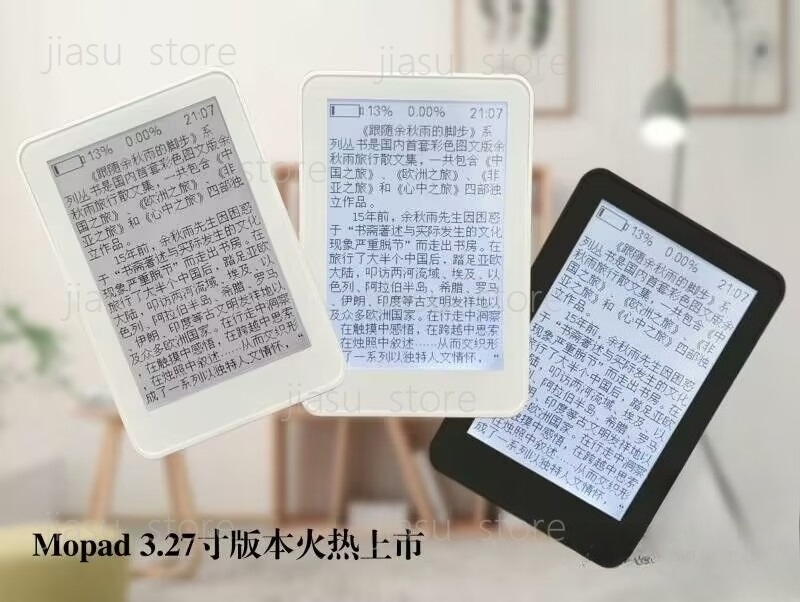 3.27 Inch Backlit E-Ink Screen - Diy Electronics Book recensione e prezzo
