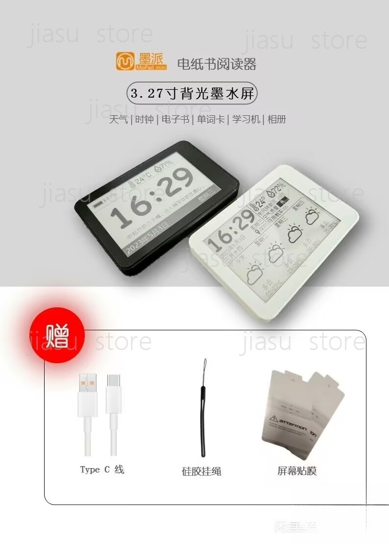 3.27 Inch Backlit E-Ink Screen - Diy Electronics Book recensione e prezzo
