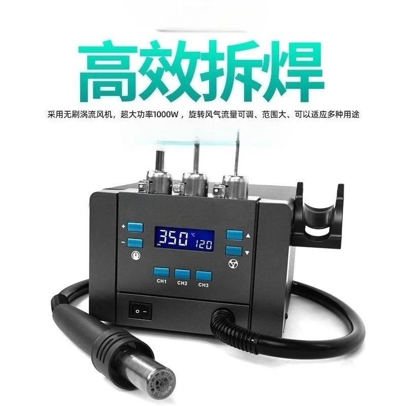 K8 1000W Hot Air Station with  - Hot Air Rework Station recensione e prezzo