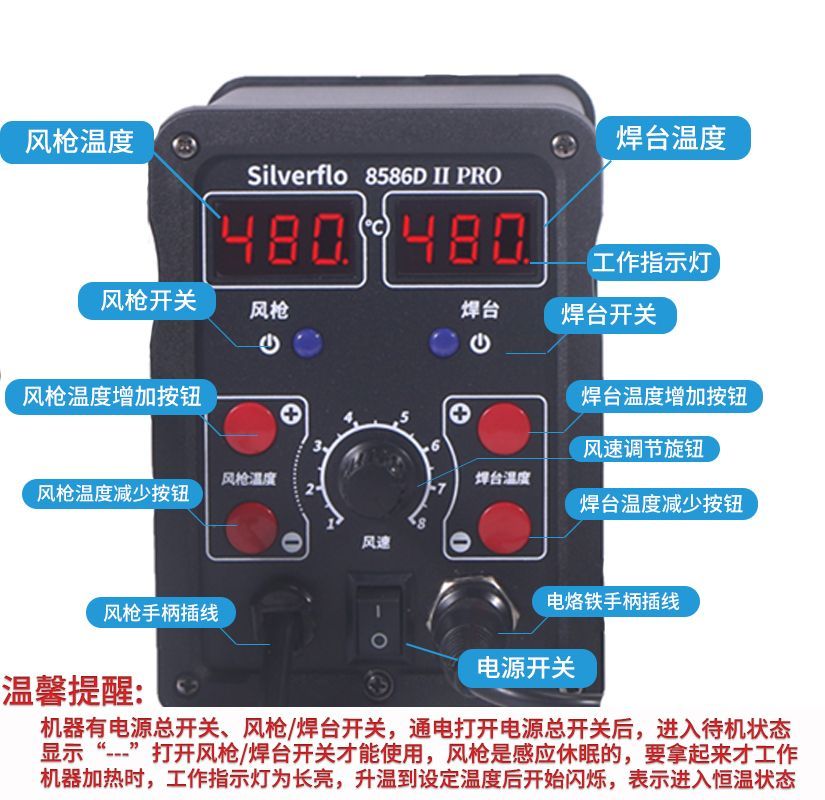 8586D Hot Air Rework Station S - Hot Air Rework Station recensione e prezzo