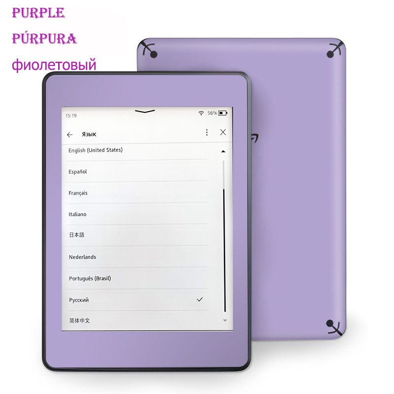 Kindle 8th E-Book Used Kindle  - Diy Electronics Book recensione e prezzo