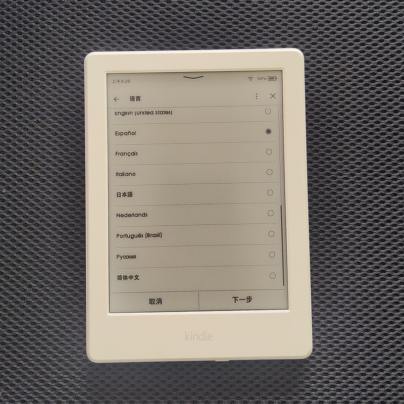 Kindle 8th E-Book Used Kindle  - Diy Electronics Book recensione e prezzo