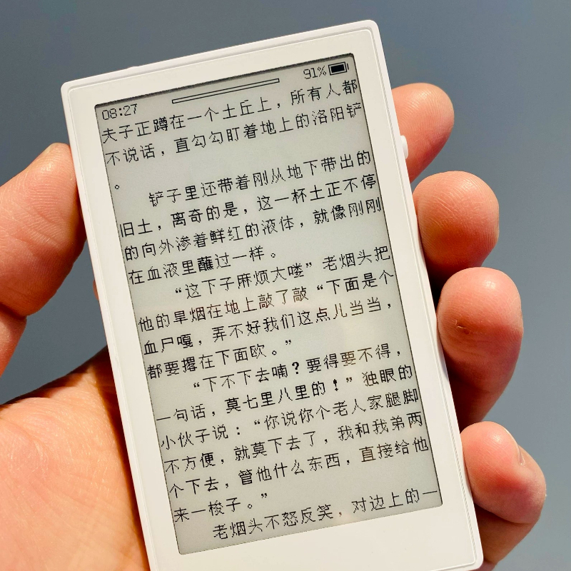 E-ink E-Book Reader 3.7 Inches - Diy Electronics Book recensione e prezzo
